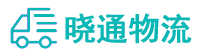 成都到金秀瑶族自治县物流公司
